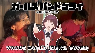 Wrong World  TOGENASHITOGEARI Girls Band Cry Opening Metal Cover [upl. by Chancey]