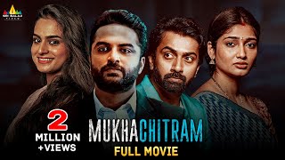 Mukhachitram Latest Hindi Suspense Thriller Full Movie  Vishwak Sen Ayesha  South Dubbed Movies [upl. by Felicia]