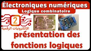 02 Électroniques numériques darija présentation des fonctions logiques [upl. by Prunella]