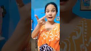 Ami ki vabchi 🤪 funny short videofunnyvideo [upl. by Tait]