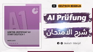 A1 DEUTSCH PRÜFUNG GOETHE  شرح أجزاء الامتحان للمستوي الأول [upl. by Nnairrek]