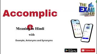 Accomplice meaning in Hindi  Accomplice ka matlab kya hota hai [upl. by Anilos]