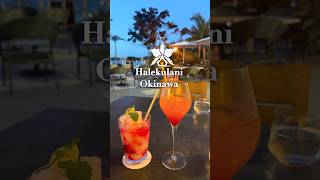 ハレクラニで食べた美味しいものまとめ🥂🍴shorts halekulani ハレクラニ okinawa グルメ 沖縄旅行 [upl. by Dahsar879]