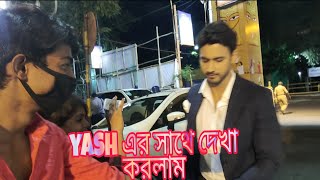 Sos Kolkata Premiere yash Das gupta NusratEna sahaAngshuman pratyush [upl. by Ohs]