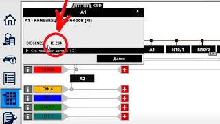 How to Find out Which CBF file to Choose for ENCODING on Mercedes through Xentry [upl. by Anierdna]