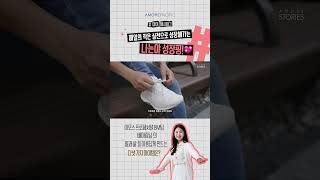 VLOG 아모레퍼시픽 프로페셔널 헤어 제품 개발자 아모스 BM팀 배아람의 일과 삶에 대한 인터뷰 AMOREPACIFIC [upl. by Novanod133]