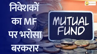 Money Guru  Decoding Mutual Fund Trends Where to Invest for High Returns [upl. by Teik418]