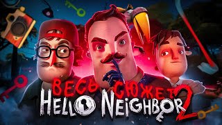 Hello Neighbor 2 Full game  Walkthrough [upl. by Nesnar]