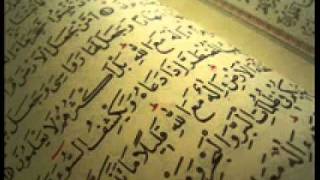 القارئ عبد الله خياط ، القران الكريم كامل  Abdullah Khayat Quran [upl. by Nacim650]