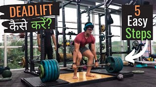 How to Deadlift Properly in हिंदी Full Tutorial [upl. by Yreffeg667]