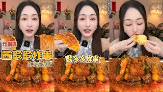 【晴子MUKBANG】沒有什麼是一盤醬多多炸串解決不了的！如果有，就兩盤～ 媽呀太香了 深夜放毒seafoodsashimidelicacyasmrmukbang [upl. by Rastus6]