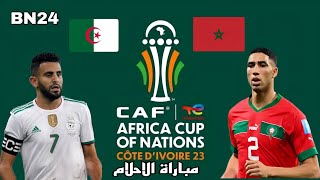 PES2017 2024 ALGERIA VS MOROCCO PART 1 المغرب vs الجزائر [upl. by Chee]