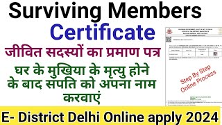 surviving member certificate delhi  surviving member certificate form kaise bhare 2024 [upl. by Zachar]