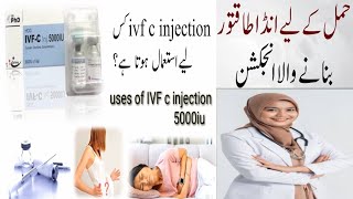 IVF C 5000 iu injection IVF C injection uses in UrduIVF C 5000 iu injection during pregnancy in ur [upl. by Taryn]