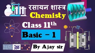 Class 11 CHEM  Chapter 1 Some Basic Concepts of Chemistry 01  CHEMISTRY IN HINDI [upl. by Mixie]