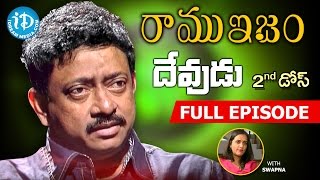 RGV About God  దేవుడు  Ramuism 2nd Dose  Full Episode  Telugu [upl. by Procto948]