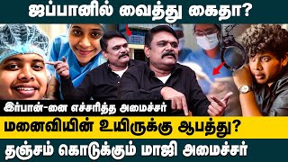 இர்பான் ஜப்பானில் வைத்து கைதா மனைவியின் உயிருக்கு ஆபத்து Krishnavel about Irfan Baby Issue [upl. by Johannessen]