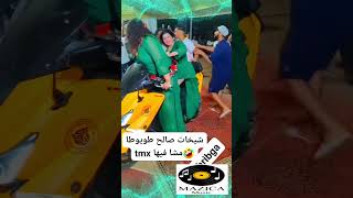 احسن قصارة امازيغية شيخات الاطلس سهرة فنية chikhat atlas 🎤fyp🎻💃fati doka💃 [upl. by Omiseno]