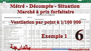 06  Métré Marché à prix forfaitaire بالدارجة [upl. by Raynell]