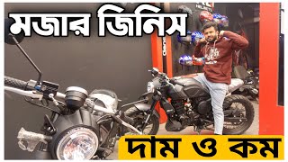 Generic Cafe Racer 165 মজার জিনিস Most Beautiful Cafe Racer in Bangladesh  Imran Vlogs [upl. by Rot402]