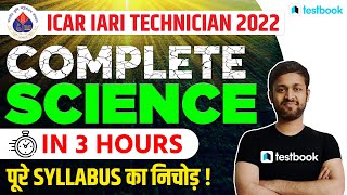 ICAR Science questions  Complete Science for ICAR IARI Technician 2022  Important MCQ Shubham Sir [upl. by Anali]