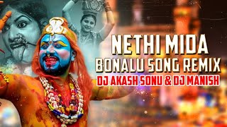 NETHI MIDA BONALU SONG REMIX  DJ AKASH SONU amp DJ MANISH EXCLUSIVE [upl. by Eirollam808]