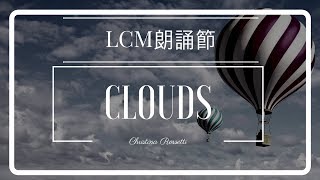 《LCM朗誦節》4歲 SOLO VERSE  Clouds  Christina Rossetti [upl. by Pretrice]