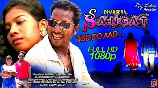 HOR DO AADI  NEW SANTALI VIDEO SONG  SURENDRA TUDU  KALPANA HANSDA  RAJ SHAW  SHIULI BASKEY [upl. by Amble]