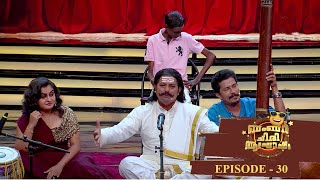 Episode 30  Bumper Chiri Aaghosham  Outstanding comedy music festival on Bumper Chiri stage [upl. by Axe]