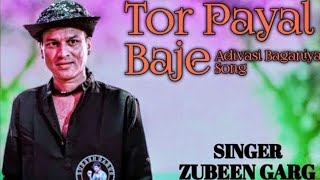 Tor Payel Baje Zubeen Garg Adivasi Baganiya Hit Song Singer Zubeen Garg 2024 [upl. by Dyane658]