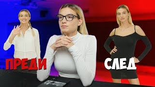 Училището ПРЕДИ vs СЕГА [upl. by Brag]