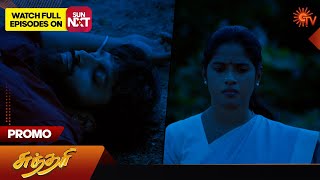 Sundari  Promo  02 February 2024  Tamil Serial  Sun TV [upl. by Jilleen768]