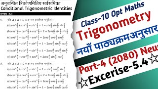 04  Class 10 Optional Maths Trigonometry Conditional Trigonometric Identities Exercise 54 Solution [upl. by Cristina754]