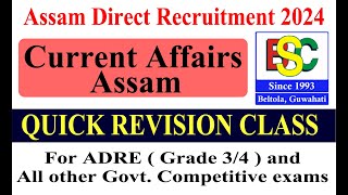 Assam Current Affairs Quick Revision  ADRE 20 Exam  Assam Direct Recruitment GK Questions [upl. by Ynohtnanhoj]