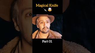 Magical Knife  Movie Explained shorts movies shortsfeed short [upl. by Barren]