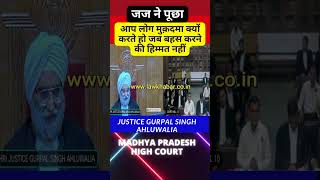 आप लोग मुक़दमा क्यों करते हो जब बहस करने की हिम्मत नहीं high news court supremecourt supreme [upl. by Adikram]