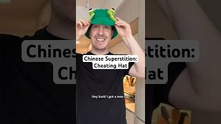 Cheating Hat  Chinese superstition 13 [upl. by Ala]