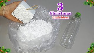 3 Economical Christmas Decoration ideas with Plastic Bottle DIY low Budget Christmas craft idea🎄127 [upl. by Bernadette]