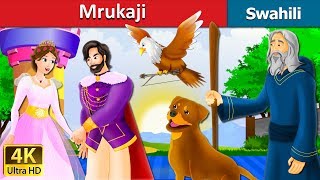 Mrukaji  The Jumper Story in Swahili  Swahili Fairy Tales [upl. by Hras]