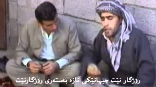 Kurdish Comedy Movie  Peri Dl Tar By RozhgarNet [upl. by Bellaude]