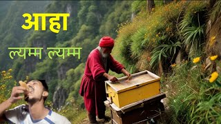 आज ठुलो रहर पुरा भयो 🙏  Nepali Vlog [upl. by Niamart698]