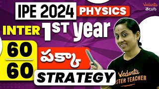 IPE 2024 Physics Strategy  INTER 1st Year  6060 పక్కా Strategy  AP amp TS  KRD Madam [upl. by Beuthel]