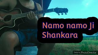 Namo namo ji Shankara  Cover KEDARNATH [upl. by Urbain]