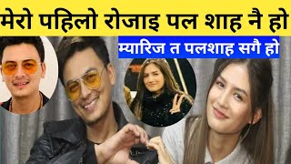 paul shah and malika mahat new song  malika mahat interview malika mahat new song [upl. by Portuna]