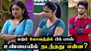 உண்மையில் நடந்தது என்ன கடும் கோவத்தில் BIGG BOSS  Bigg Boss 7  Day 73  13 DEC 2023  RampJ 20 [upl. by Ainit66]