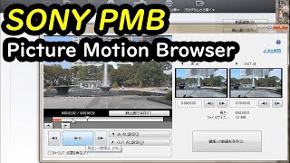 How to Transfer Sony Handycam Video to PMB on Computer [upl. by Tasiana]