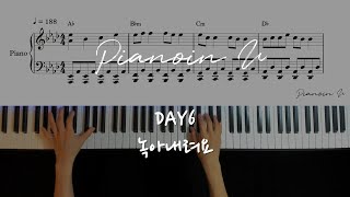 DAY6데이식스 quot녹아내려요quot  Piano Cover  Sheet [upl. by Jelena]