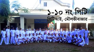 PT EXERCISE 110  BTPT 20242025 Session  Moulvibazar PTI [upl. by Sikram]