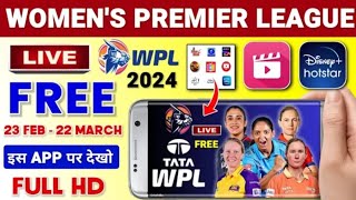 WPL 2024 Live Kaise Dekhe  Women IPL live kaise dekhe  Women IPL free me kaise dekhe [upl. by Ocicnarf]