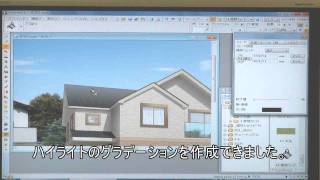 Piranesi 6 動画 基本機能 13 [upl. by Ssej31]